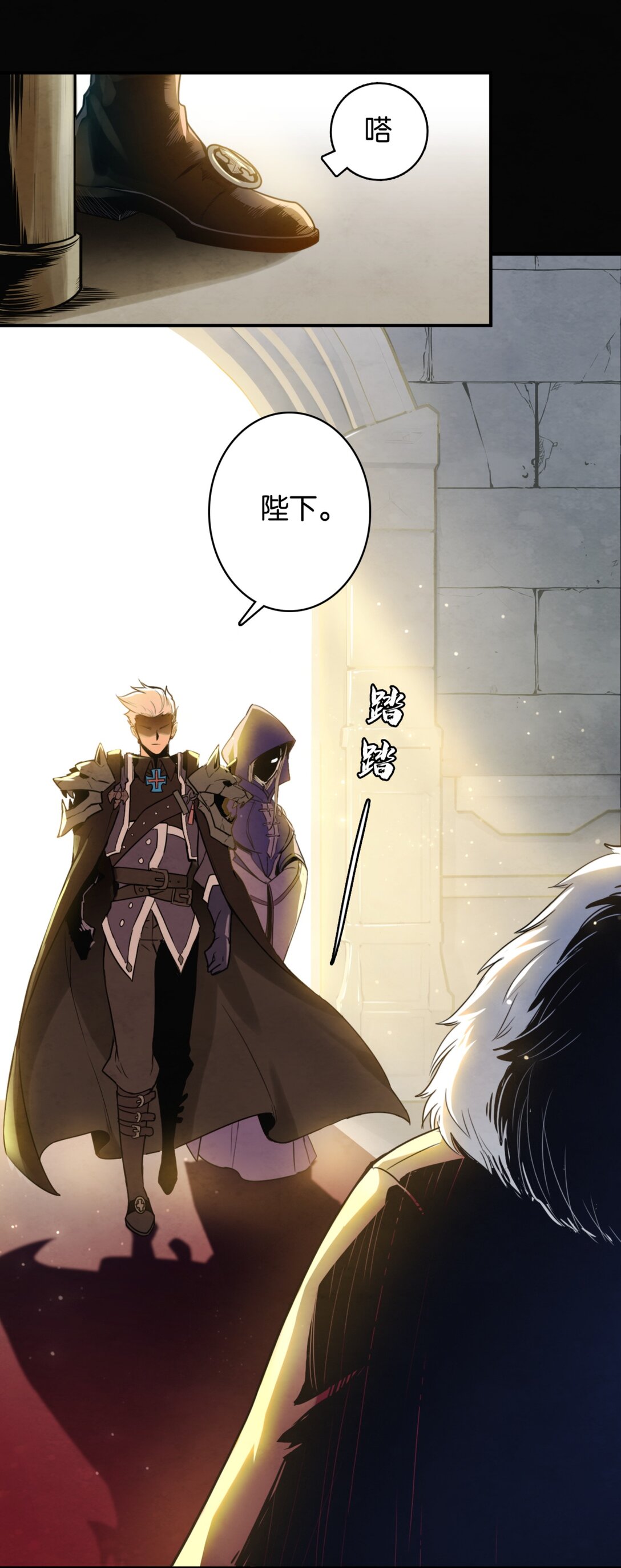 36 剑之召唤-第39话