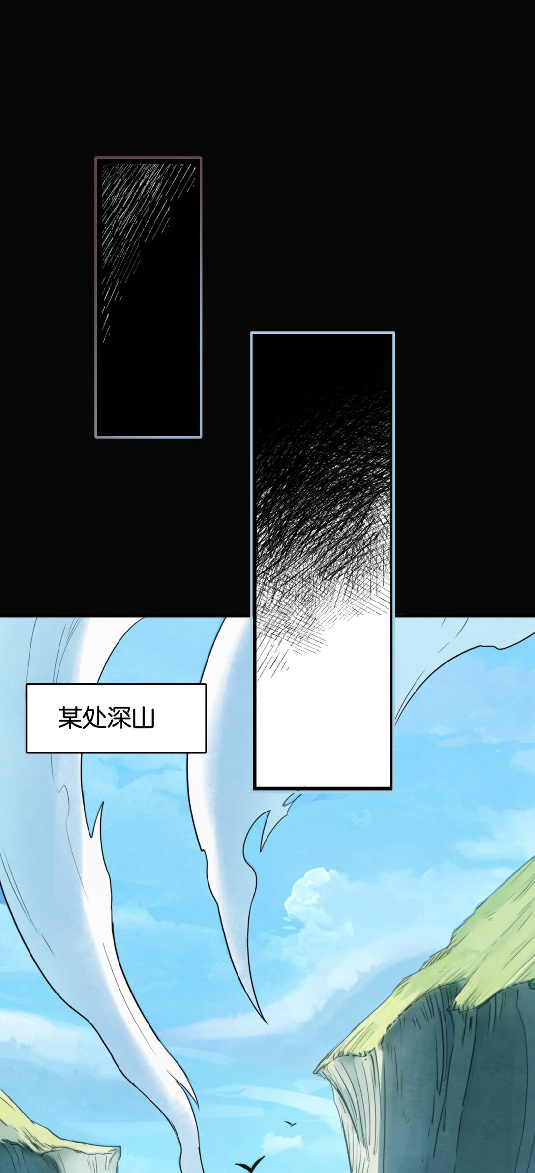 36 剑之召唤-第39话