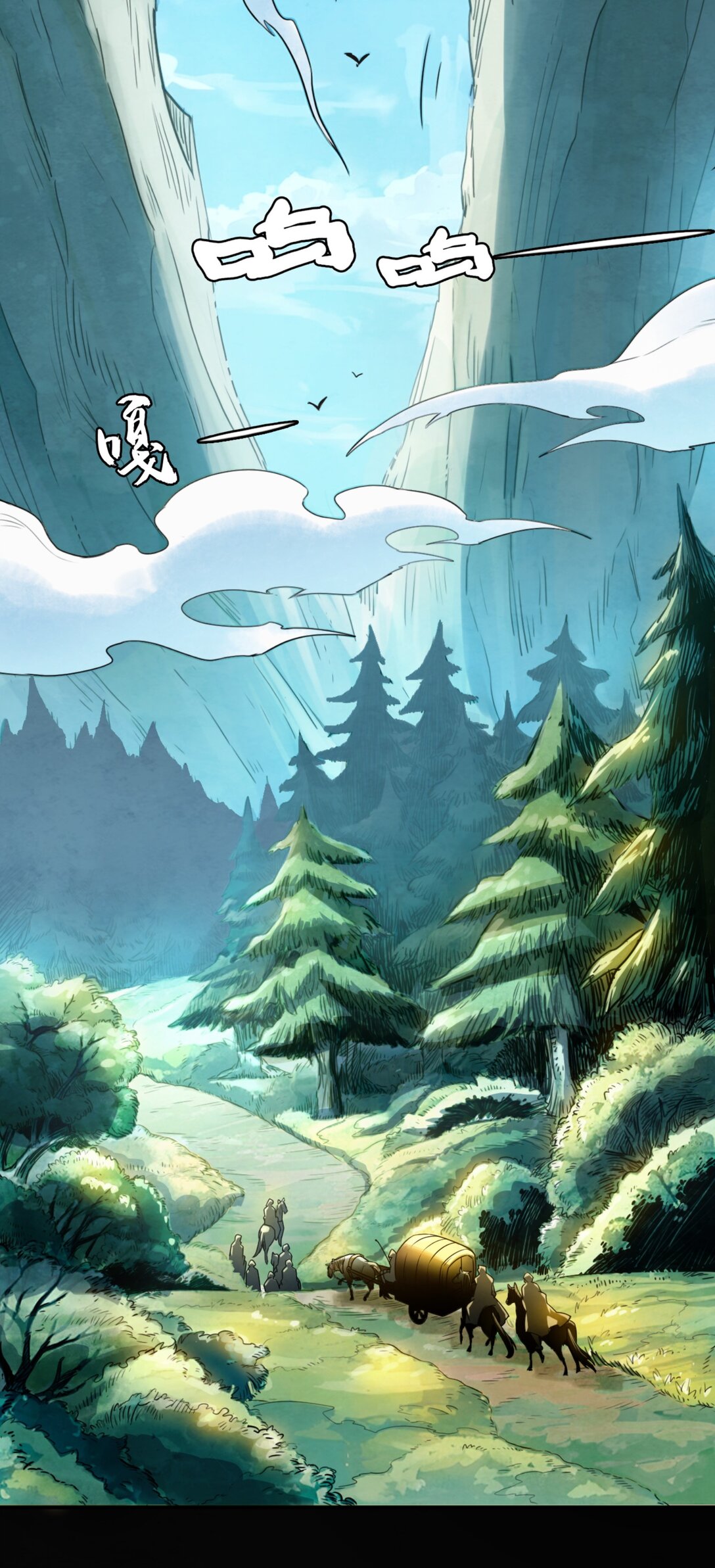 36 剑之召唤-第39话