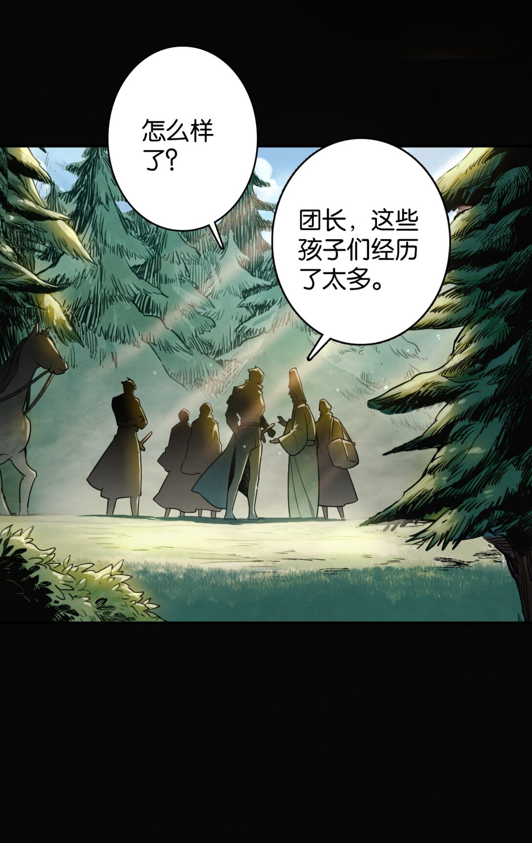 36 剑之召唤-第39话