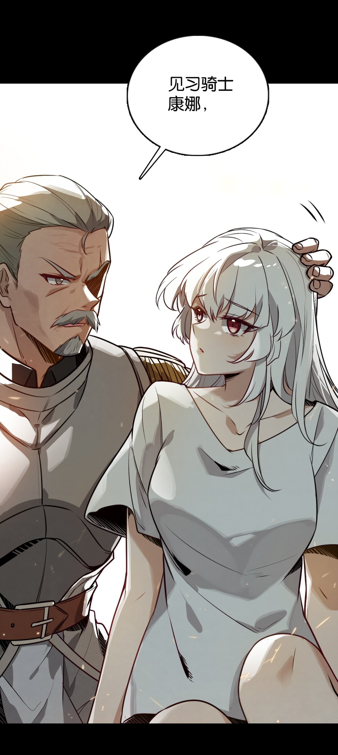 36 剑之召唤-第39话