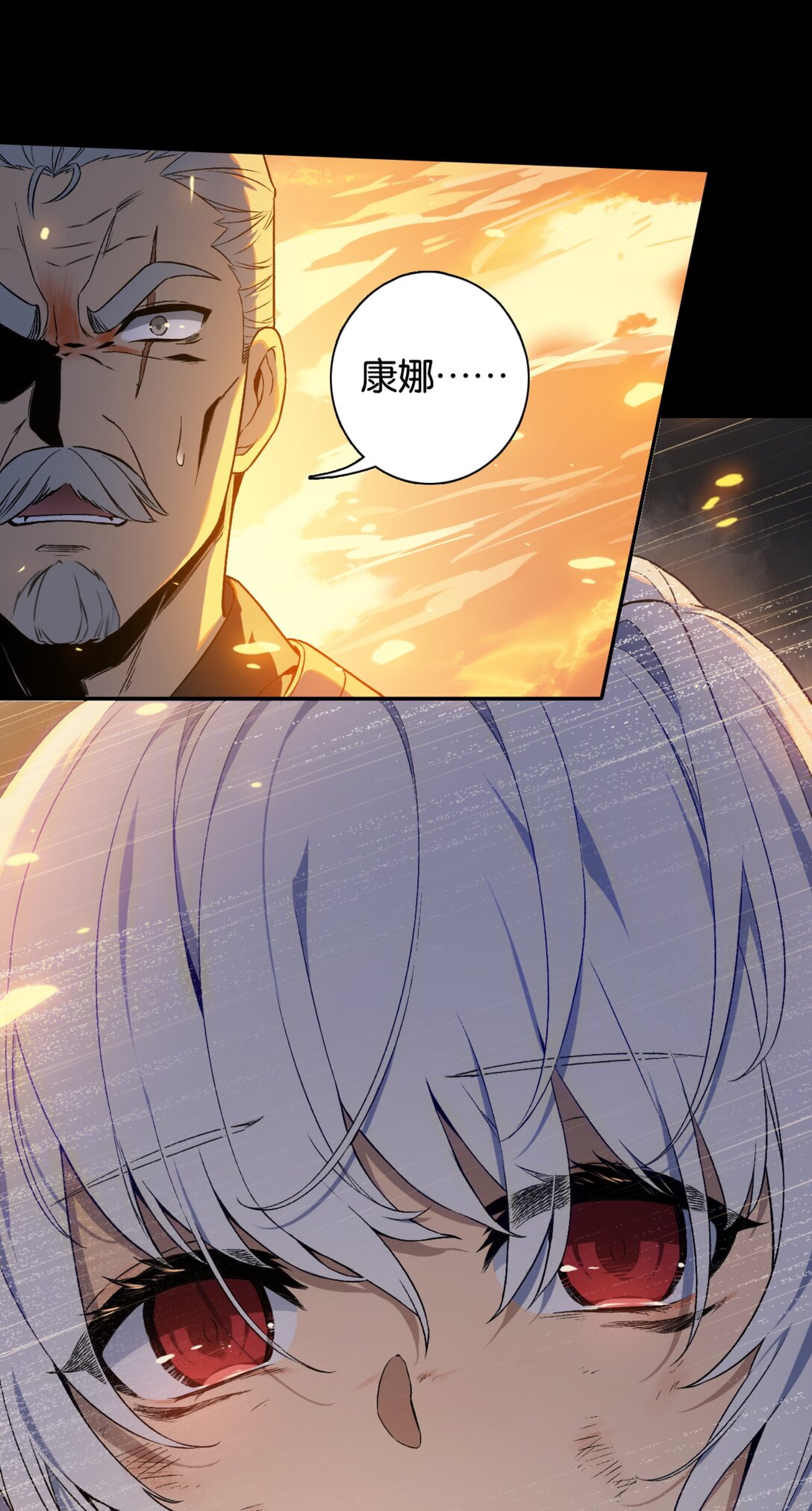 36 剑之召唤-第39话