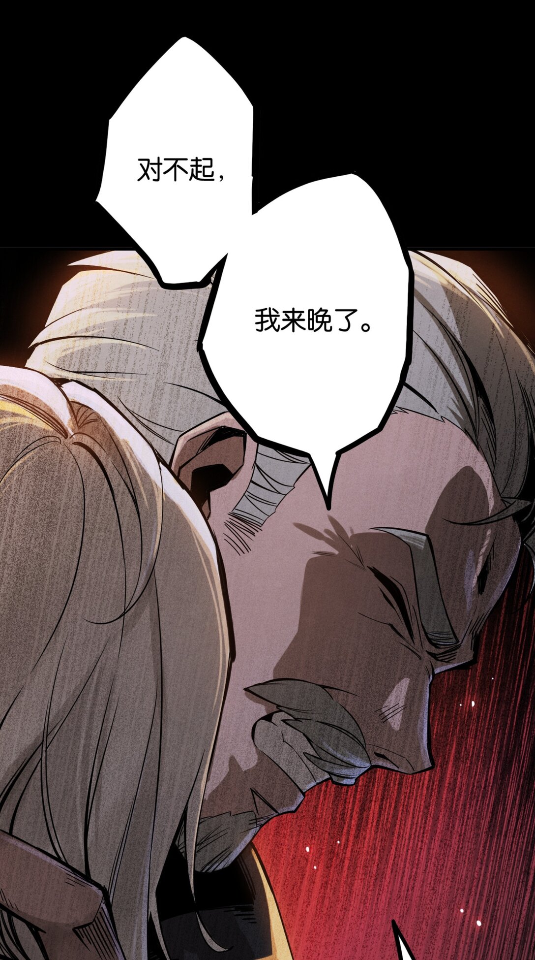 36 剑之召唤-第39话