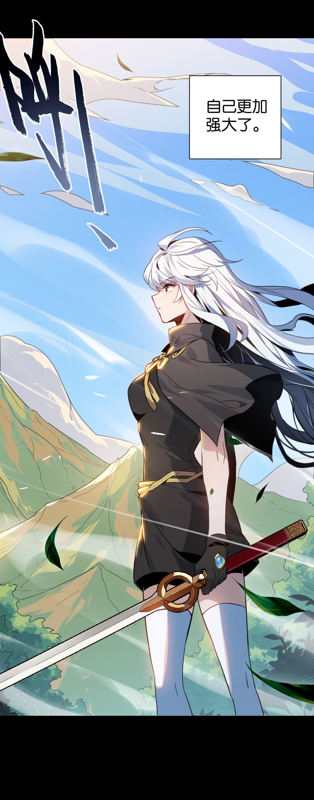 38 克劳威尔之死-第41话