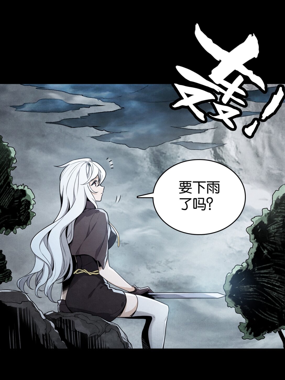 38 克劳威尔之死-第41话