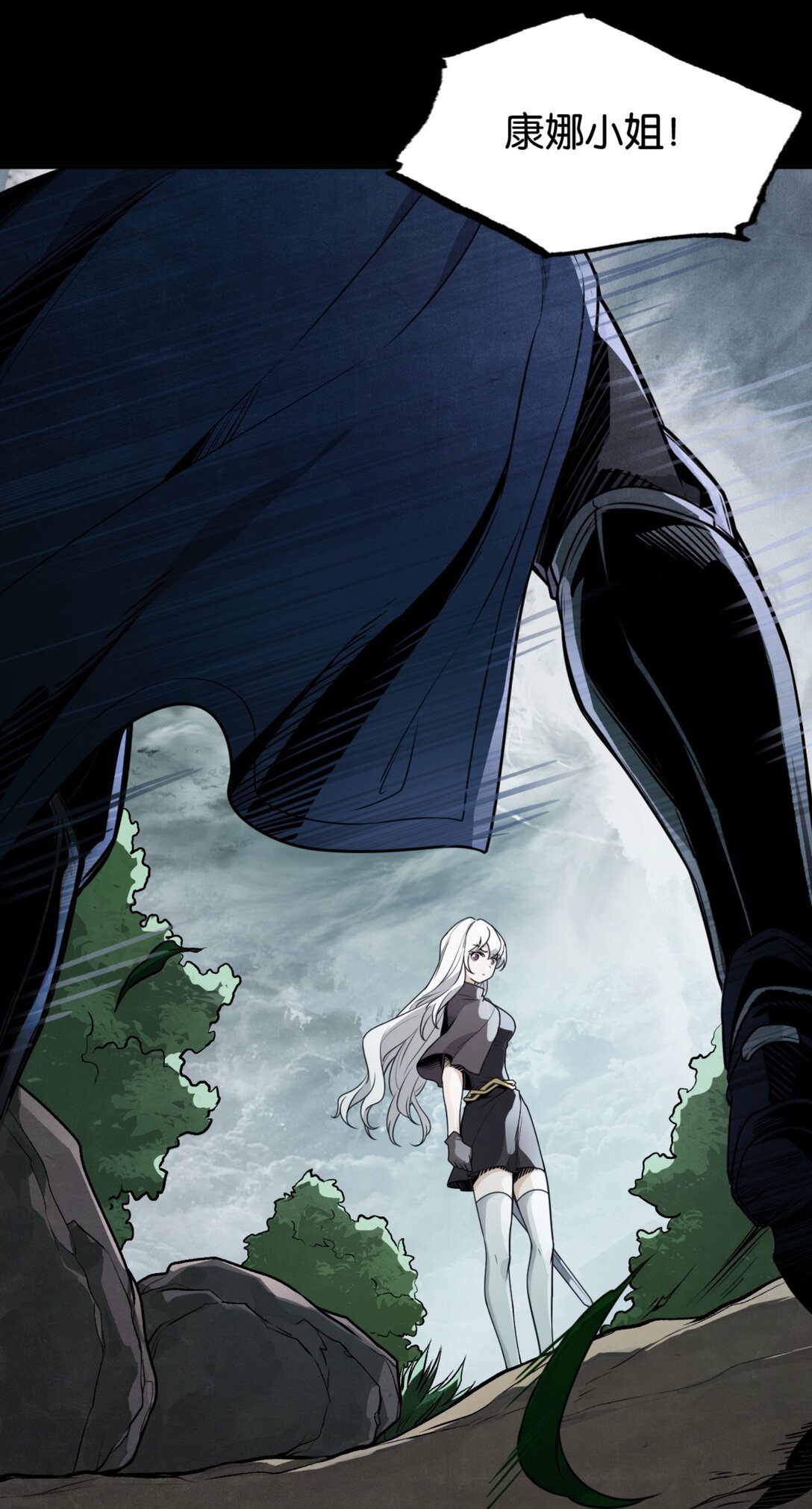 38 克劳威尔之死-第41话