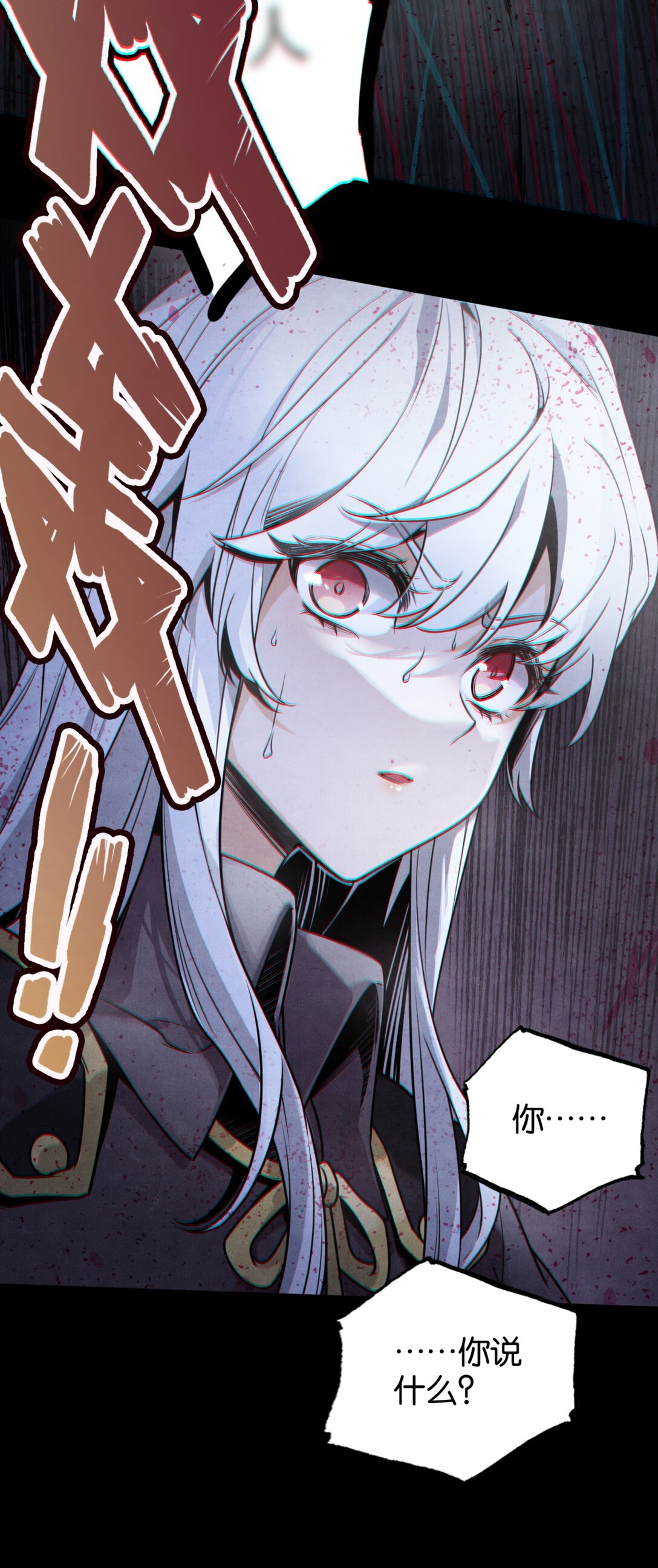 38 克劳威尔之死-第41话