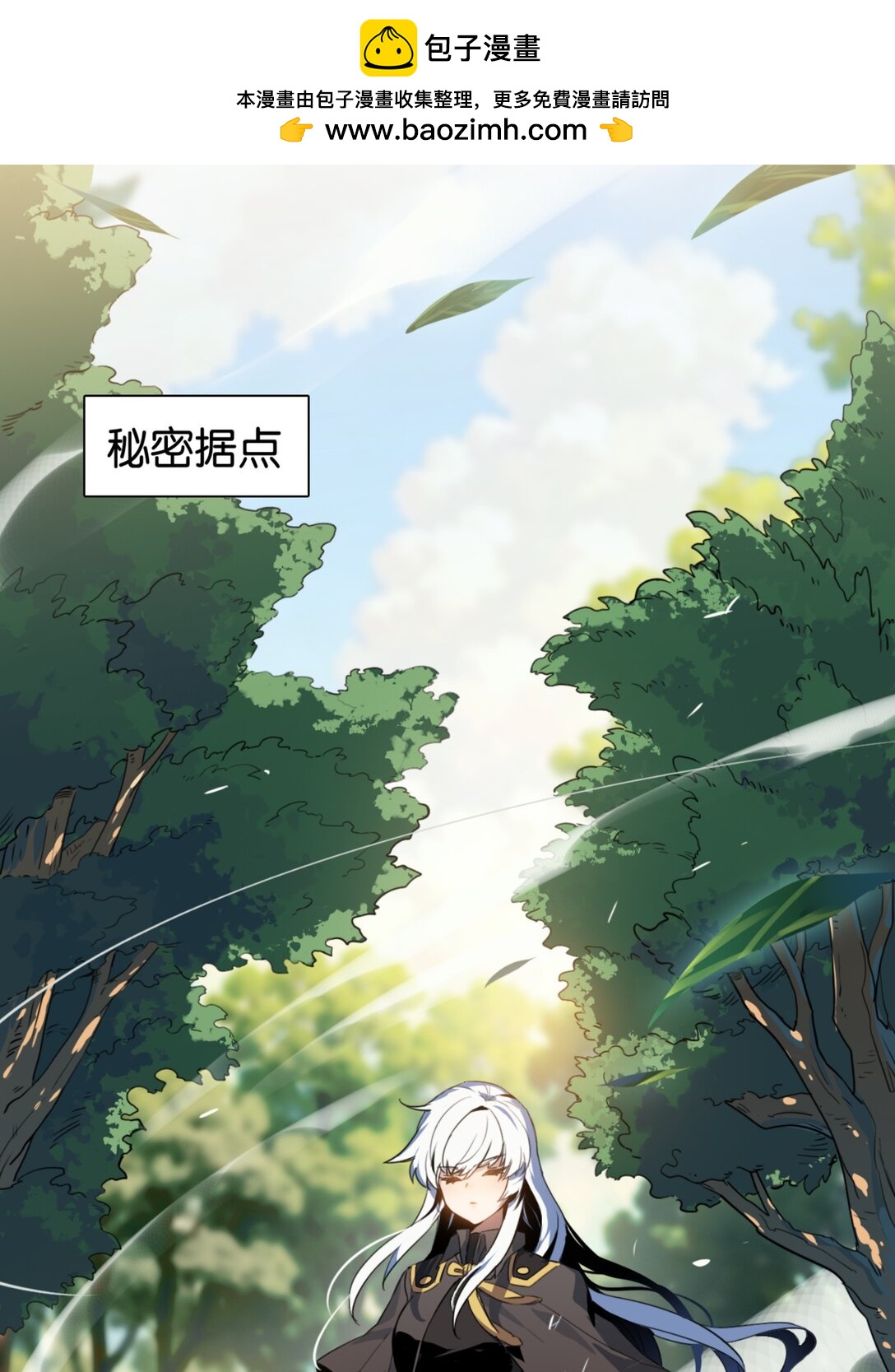 38 克劳威尔之死-第41话