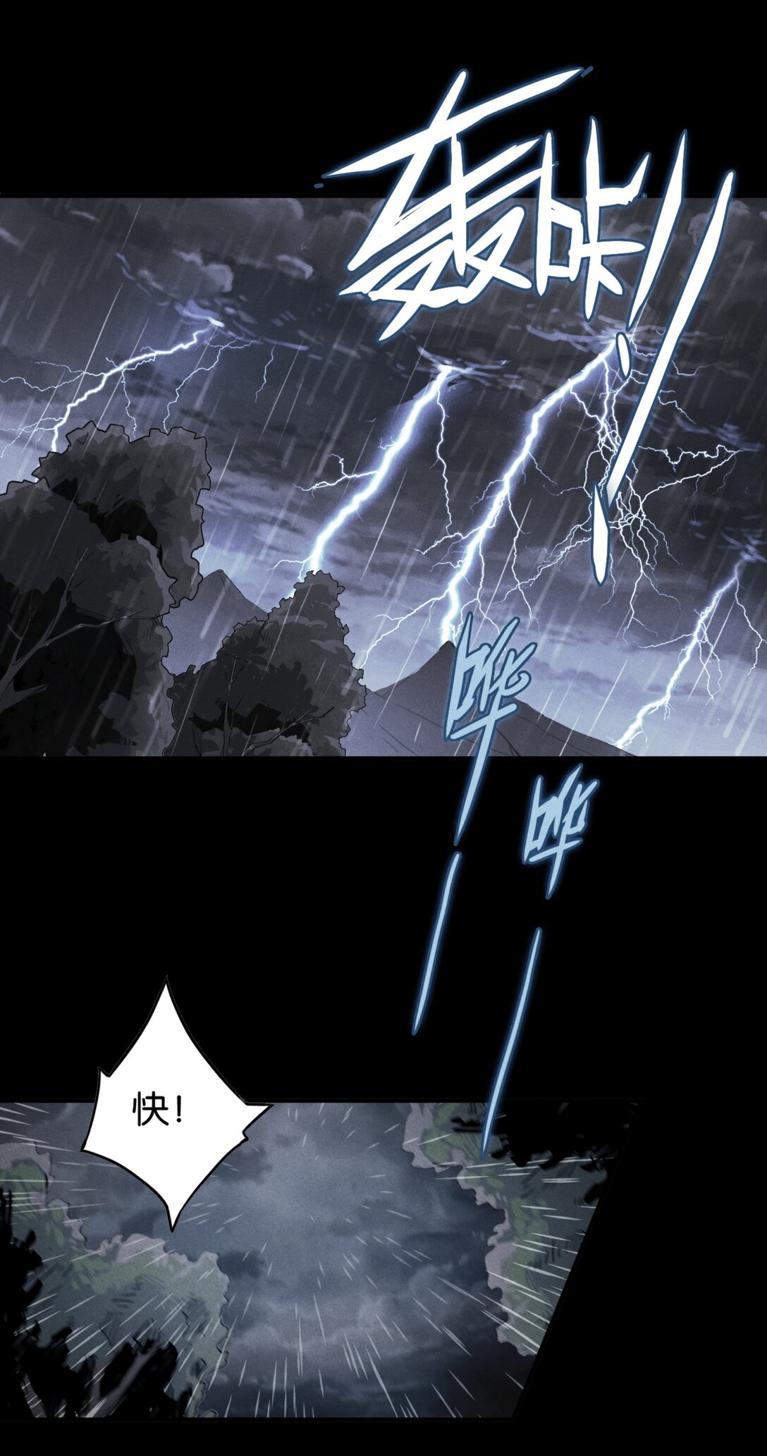 38 克劳威尔之死-第41话