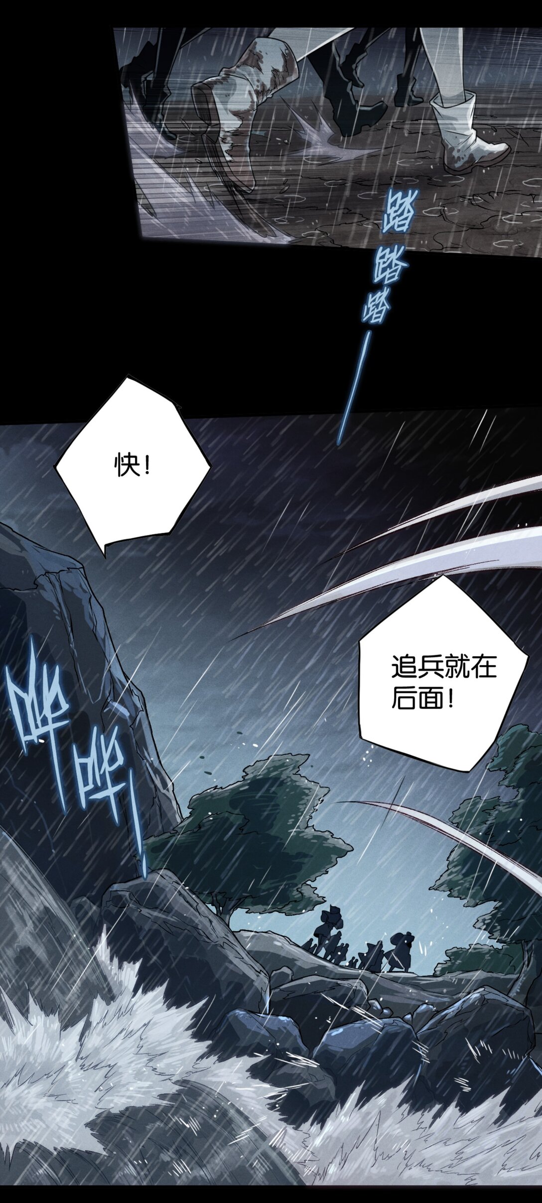 38 克劳威尔之死-第41话