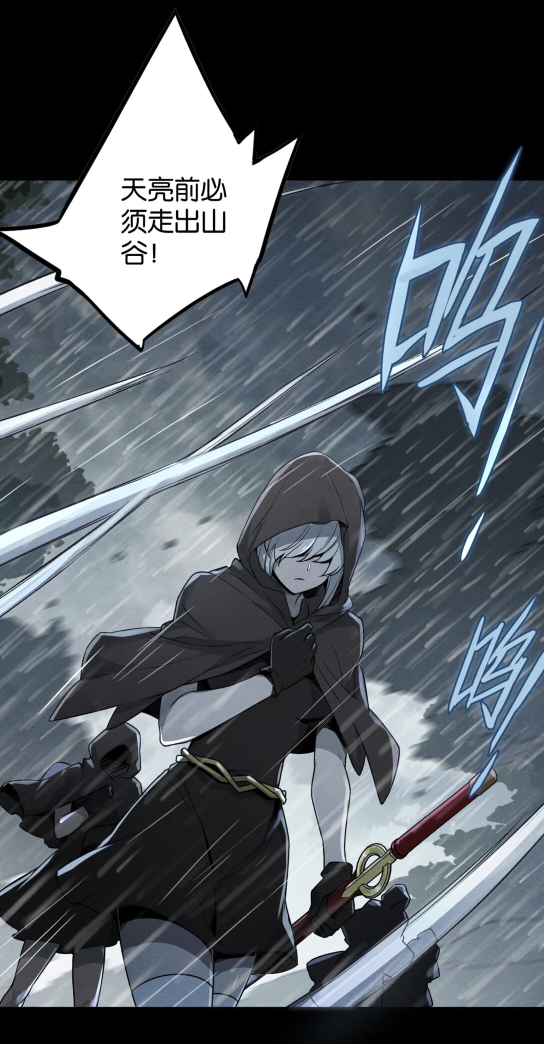 38 克劳威尔之死-第41话