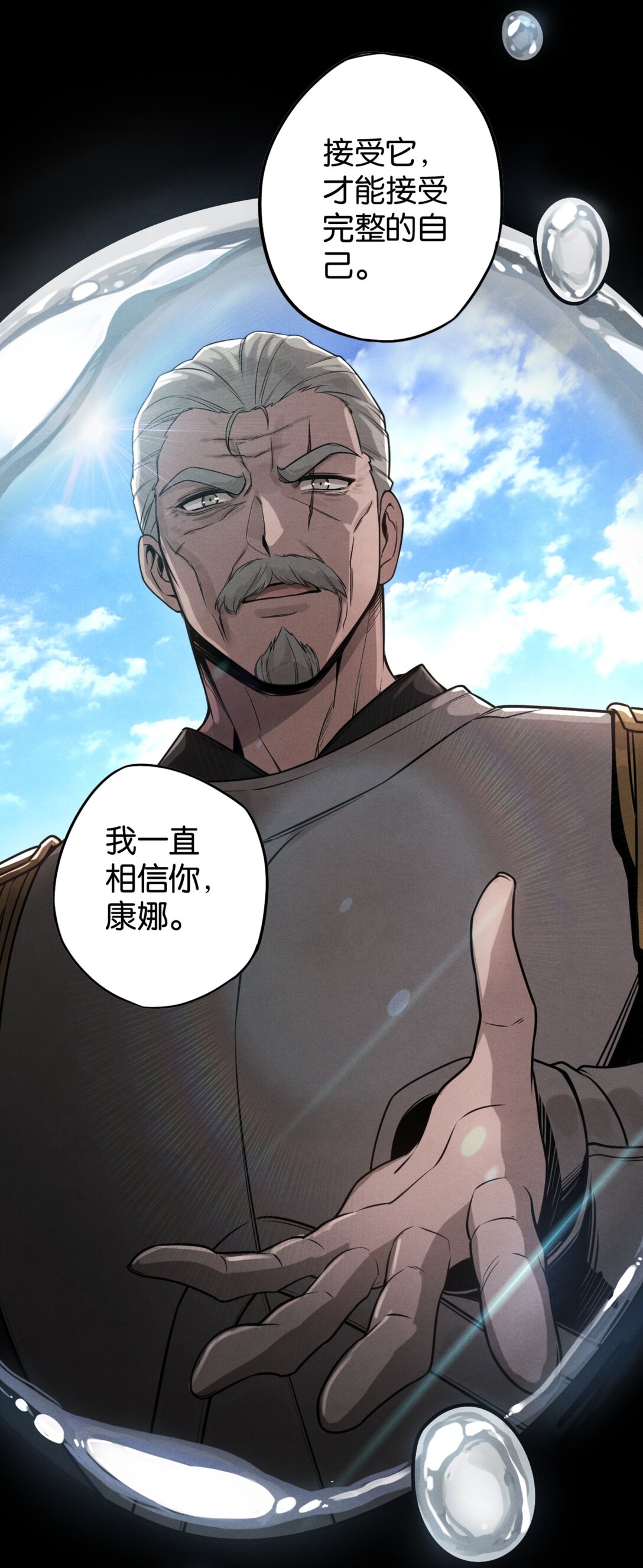 38 克劳威尔之死-第41话