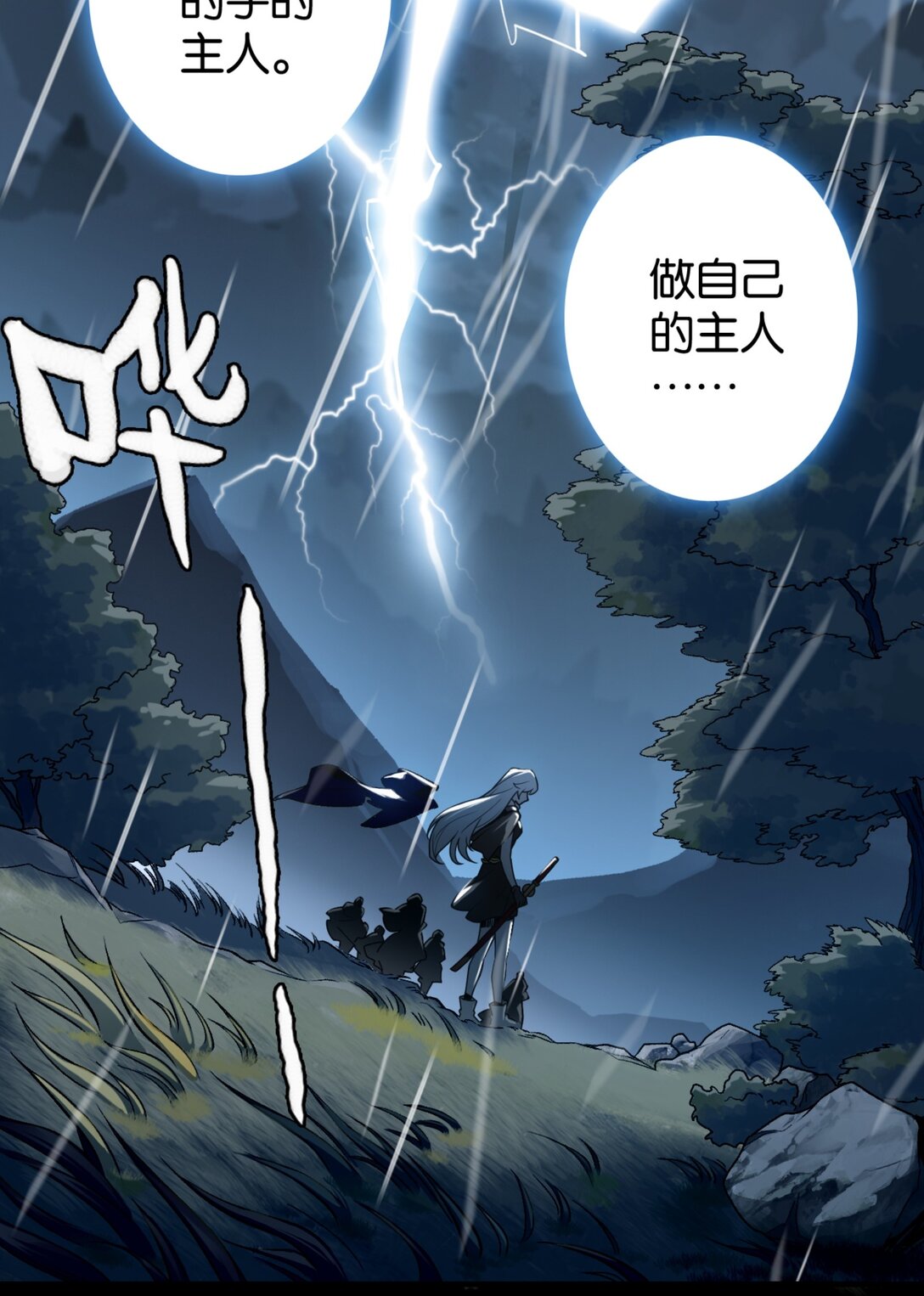 38 克劳威尔之死-第41话