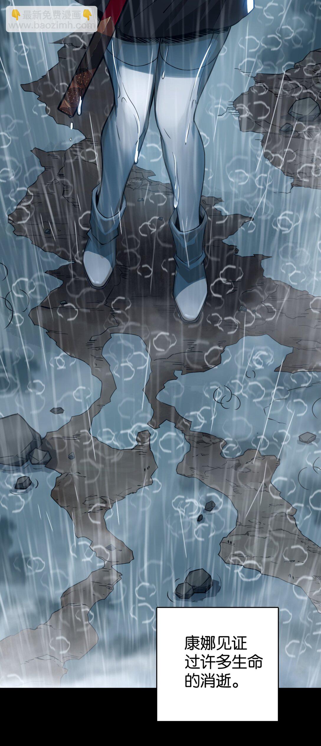 38 克劳威尔之死-第41话