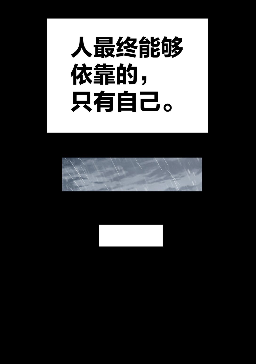 38 克劳威尔之死-第41话