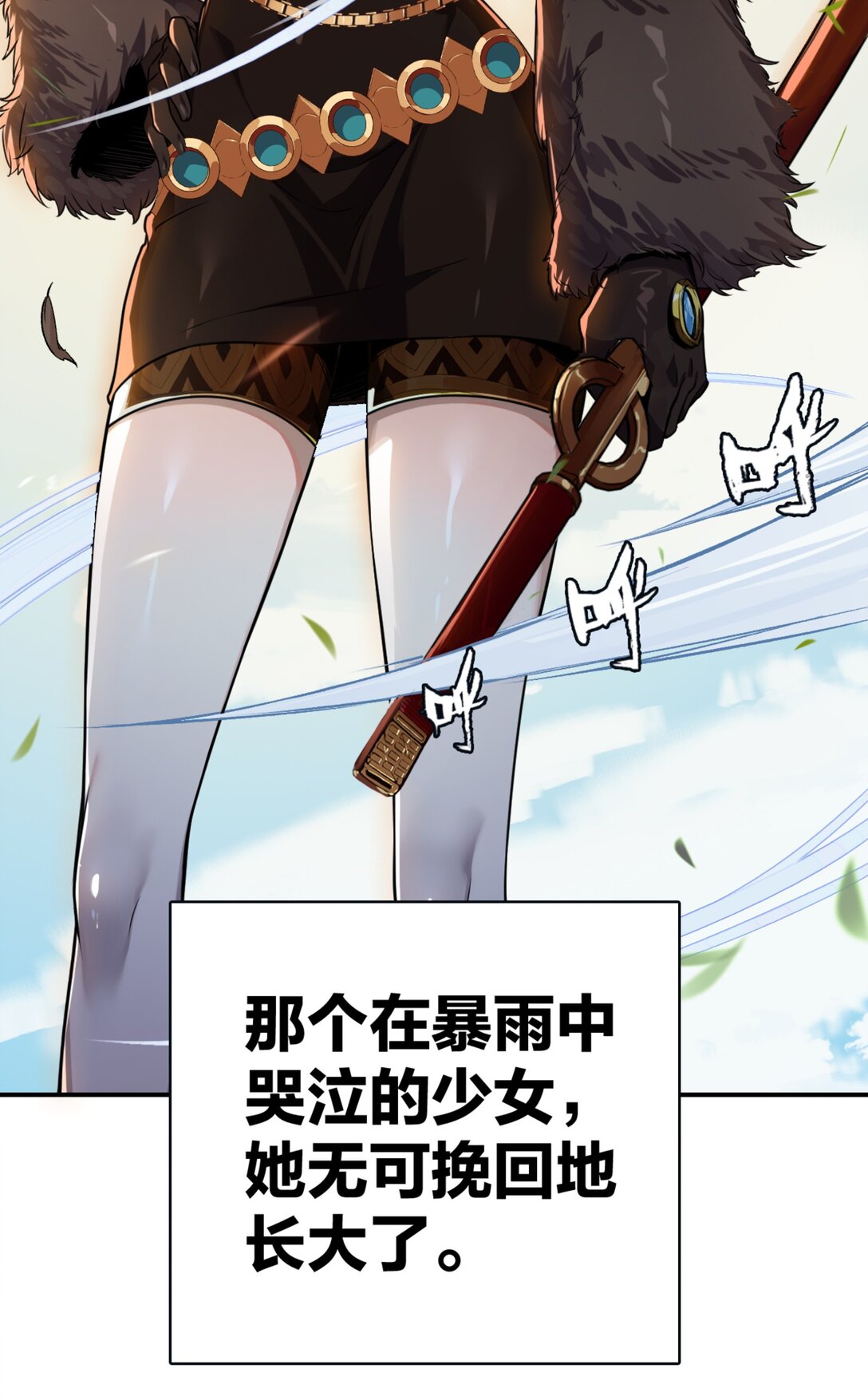 38 克劳威尔之死-第41话