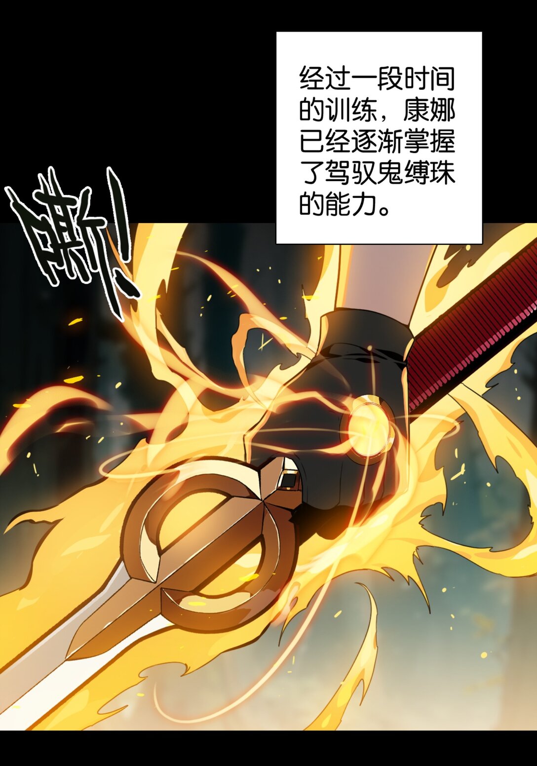 38 克劳威尔之死-第41话