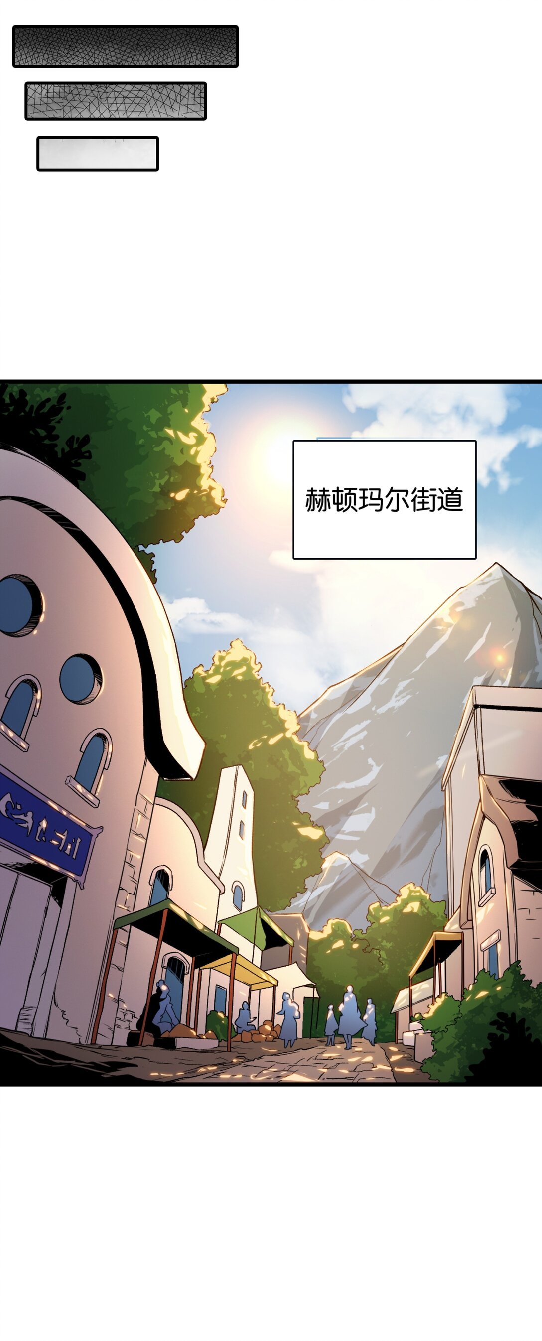 38 克劳威尔之死-第41话