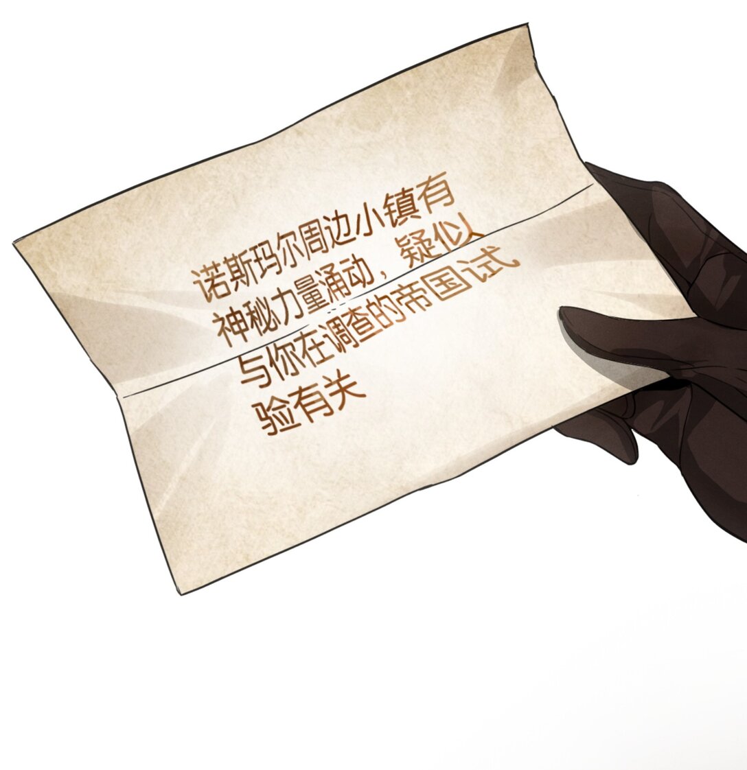 38 克劳威尔之死-第41话