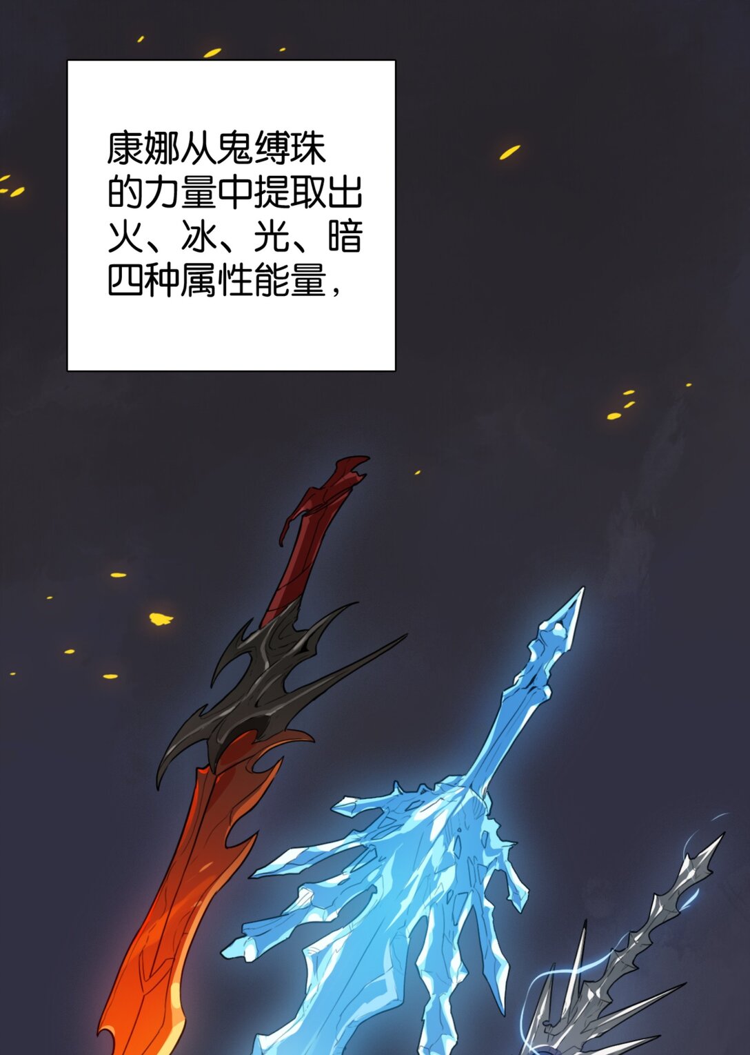 38 克劳威尔之死-第41话