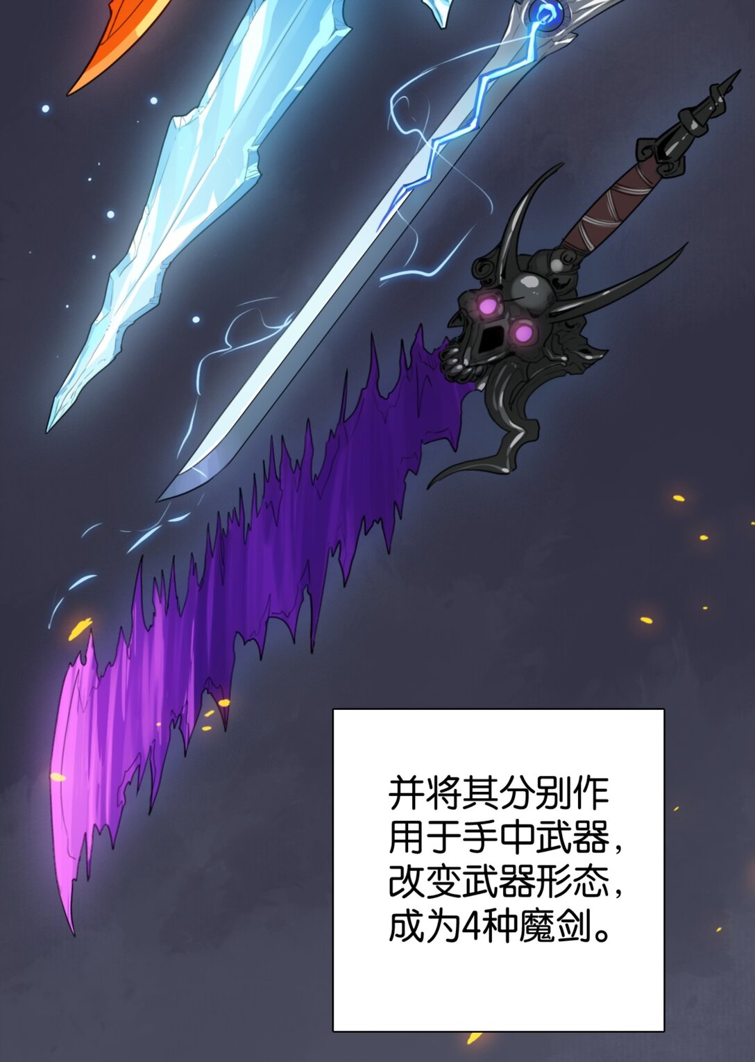 38 克劳威尔之死-第41话