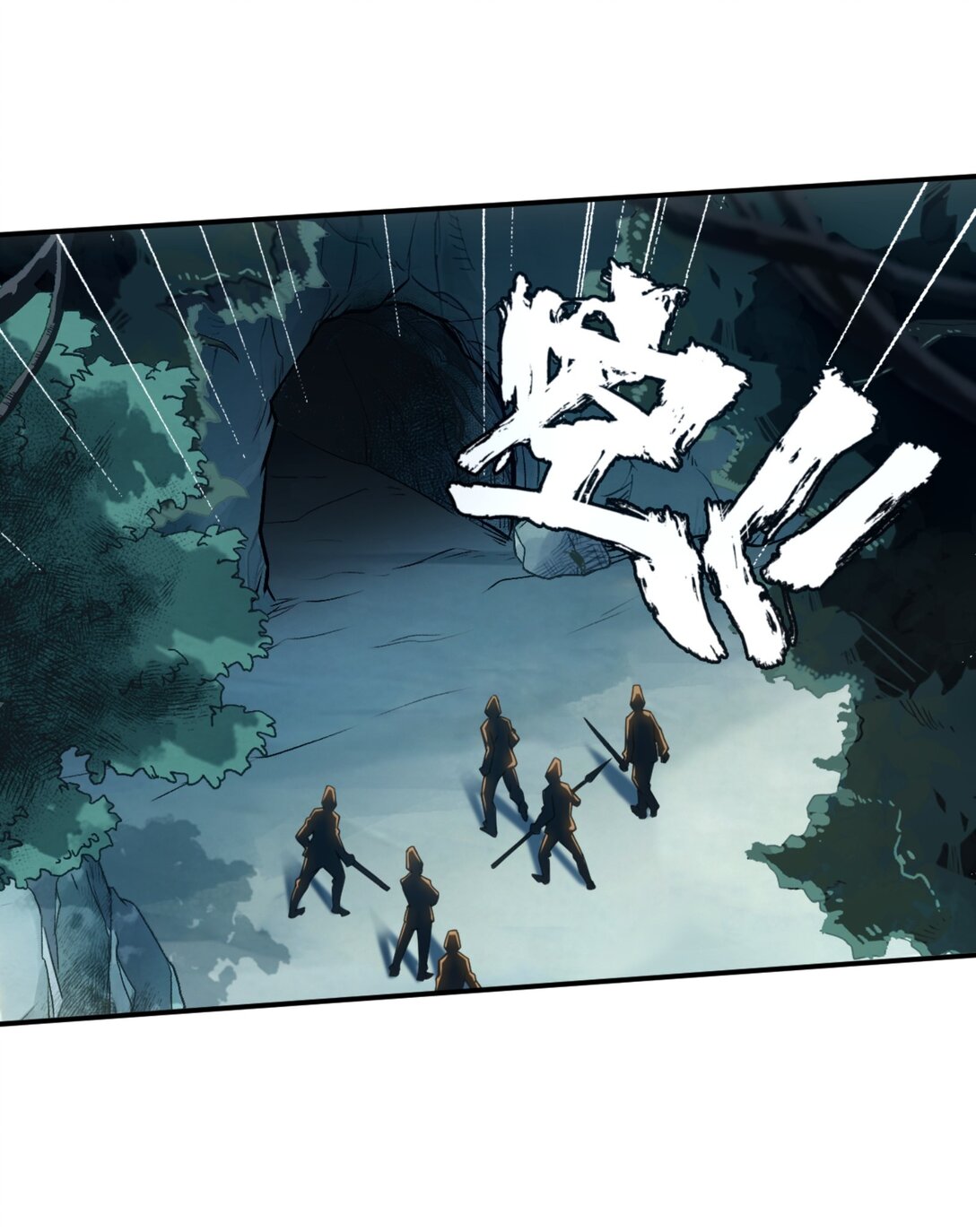 40 帝国实验体-第43话