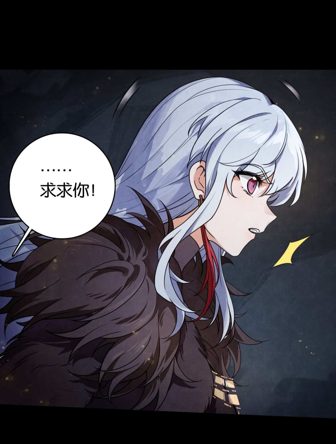 40 帝国实验体-第43话