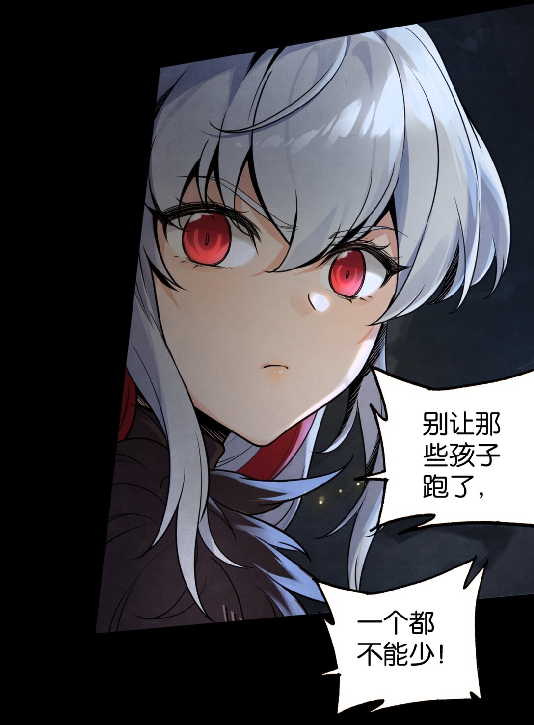 40 帝国实验体-第43话