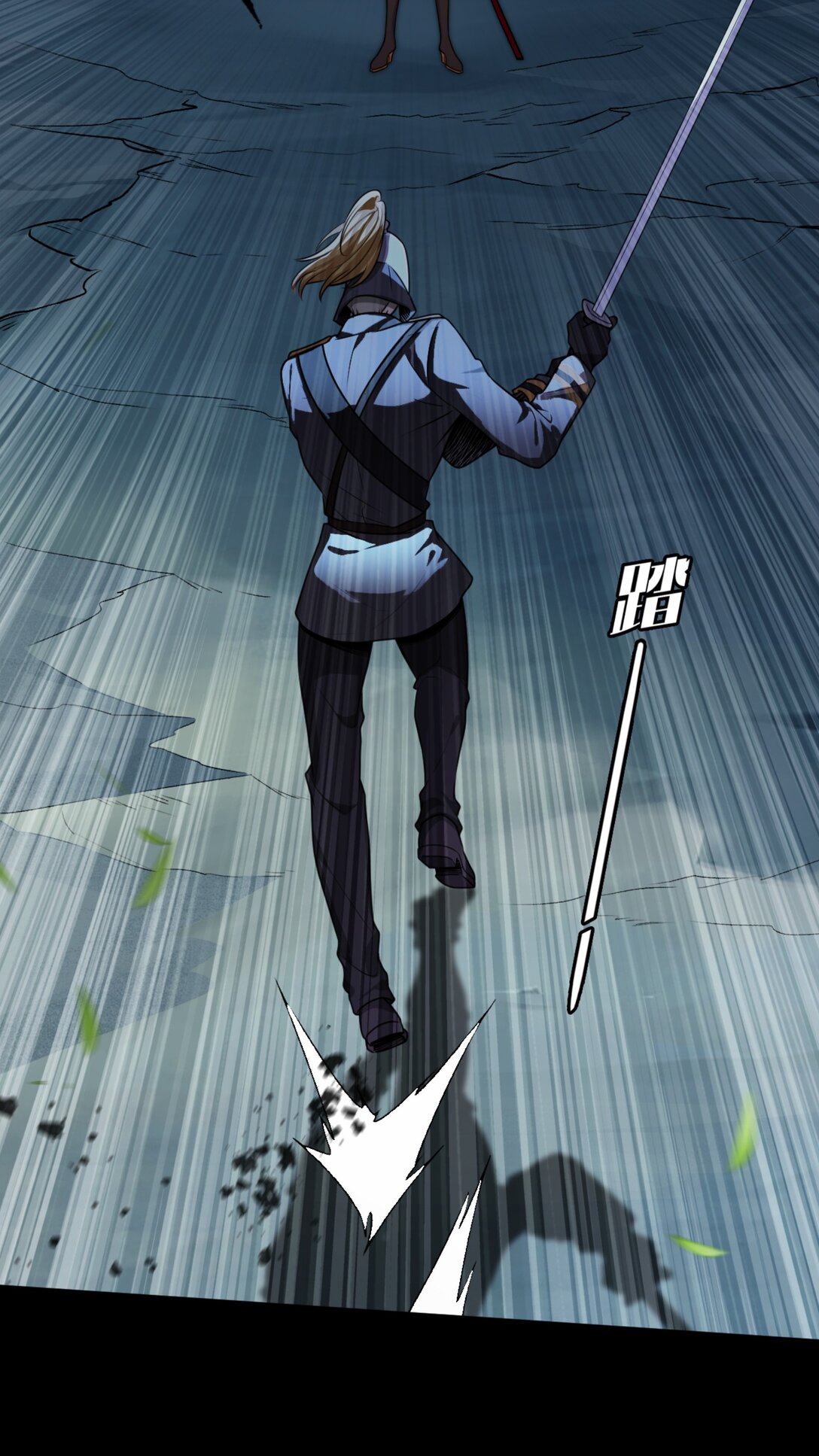 40 帝国实验体-第43话