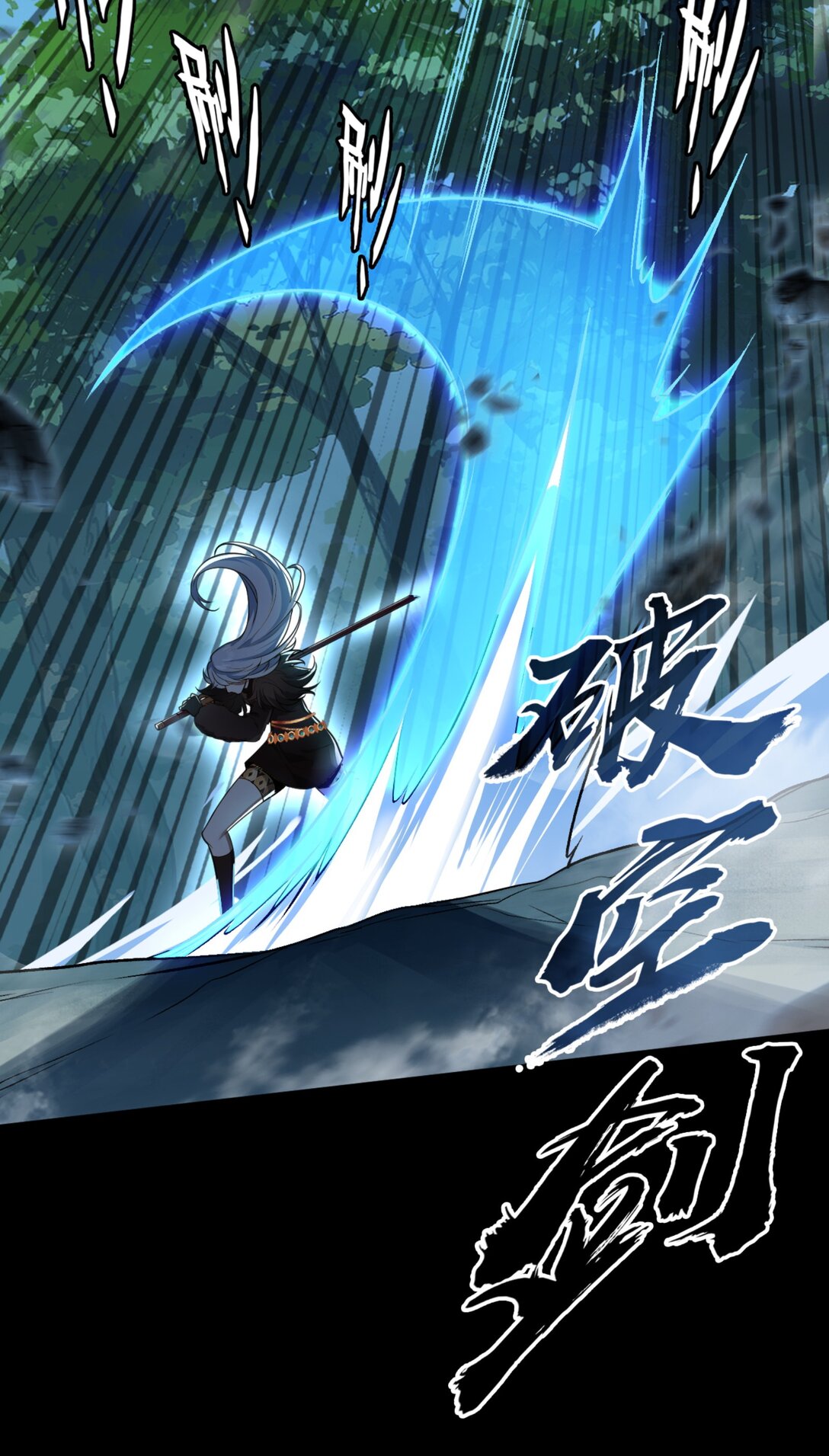 40 帝国实验体-第43话