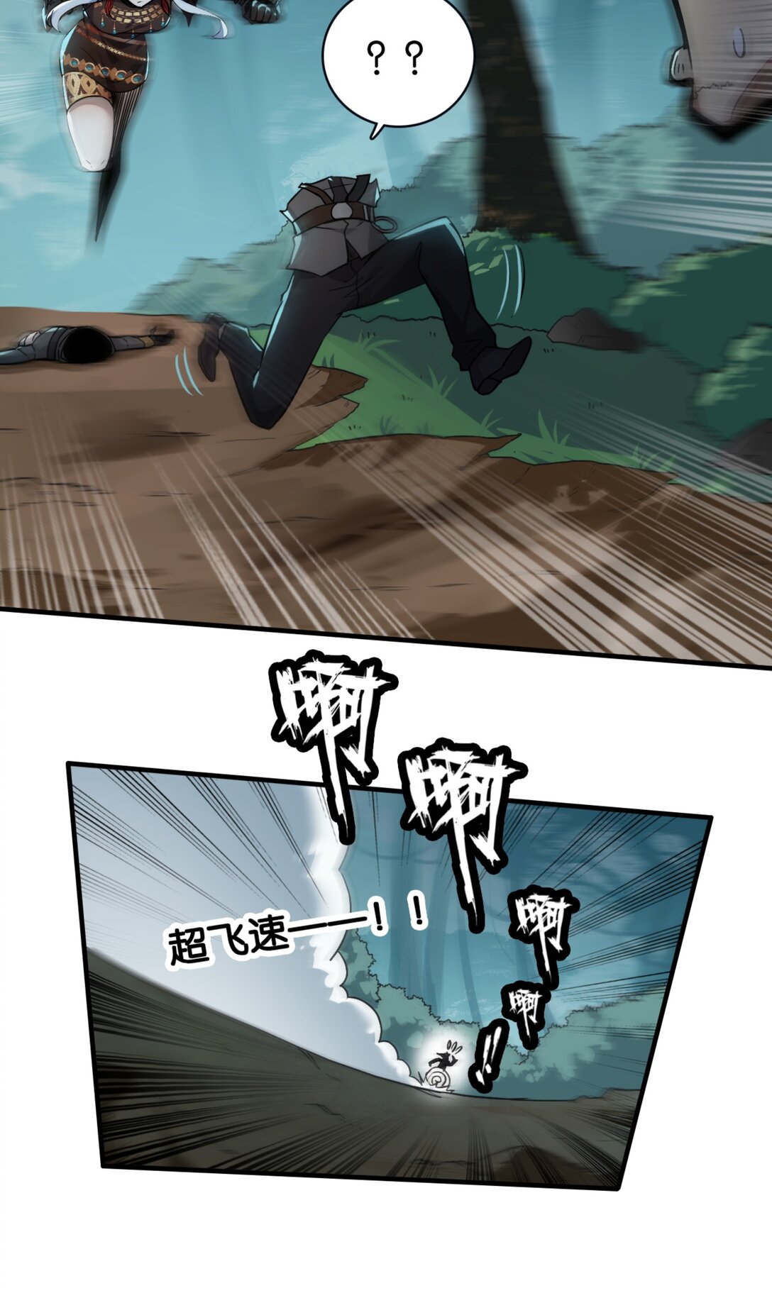 40 帝国实验体-第43话