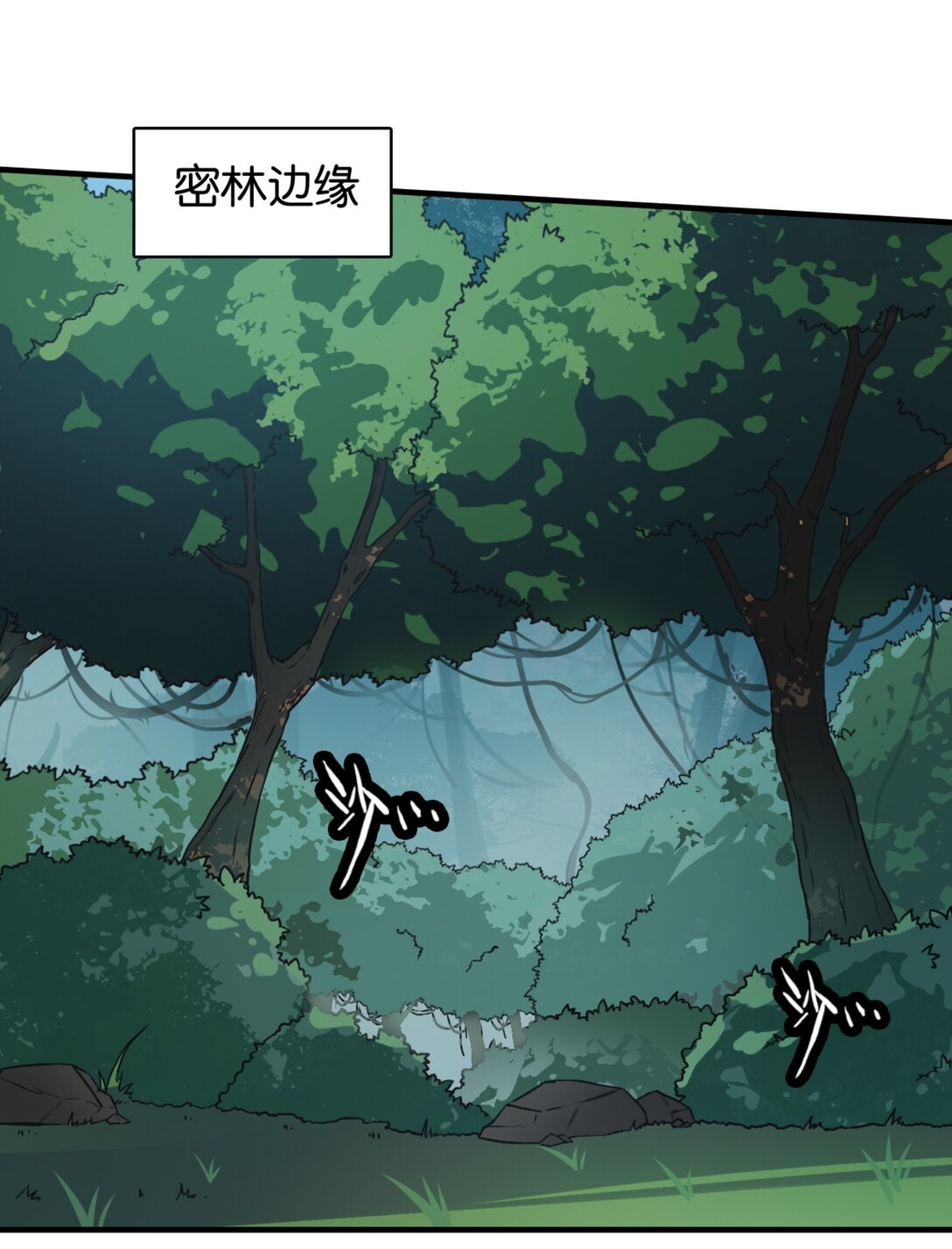 40 帝国实验体-第43话