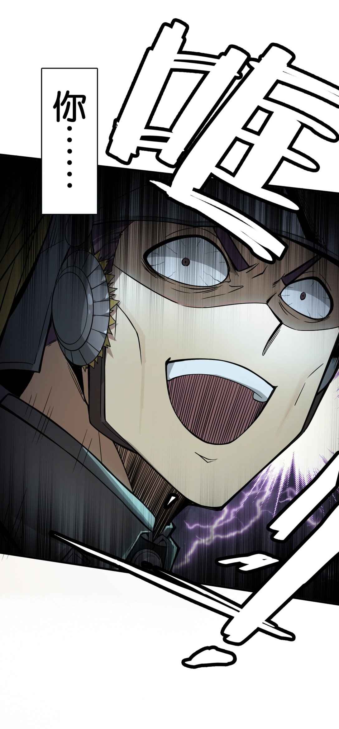 40 帝国实验体-第43话