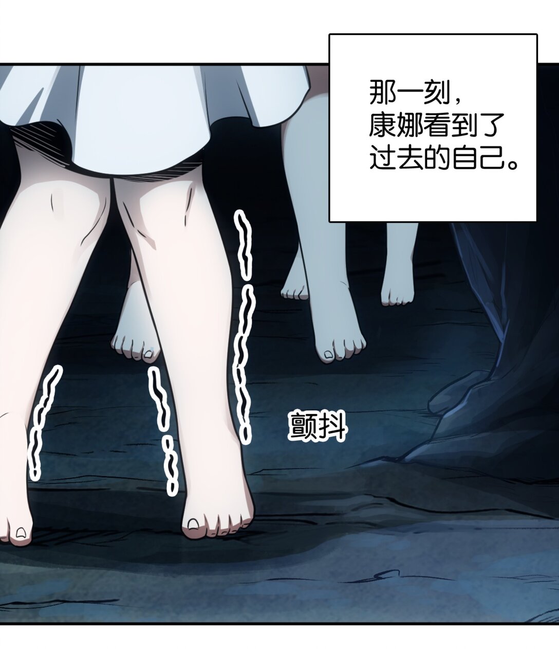 40 帝国实验体-第43话