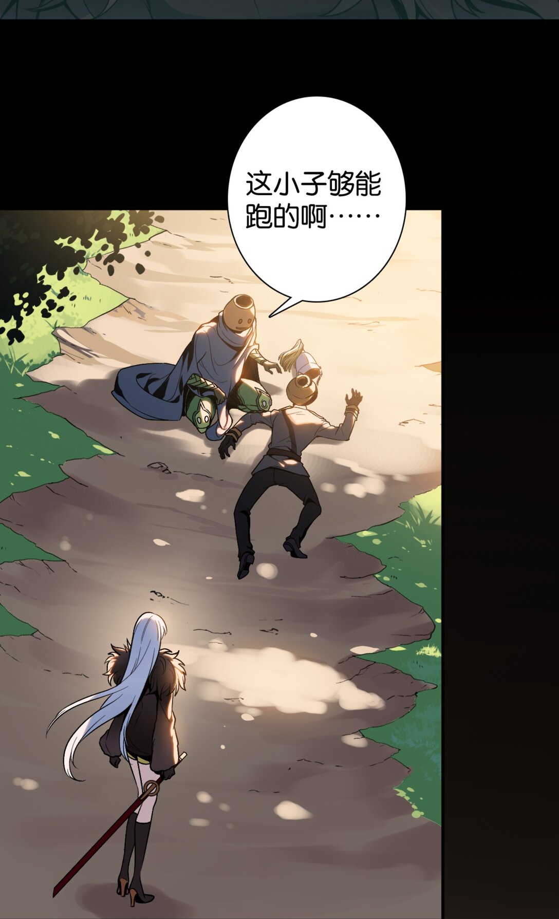 40 帝国实验体-第43话