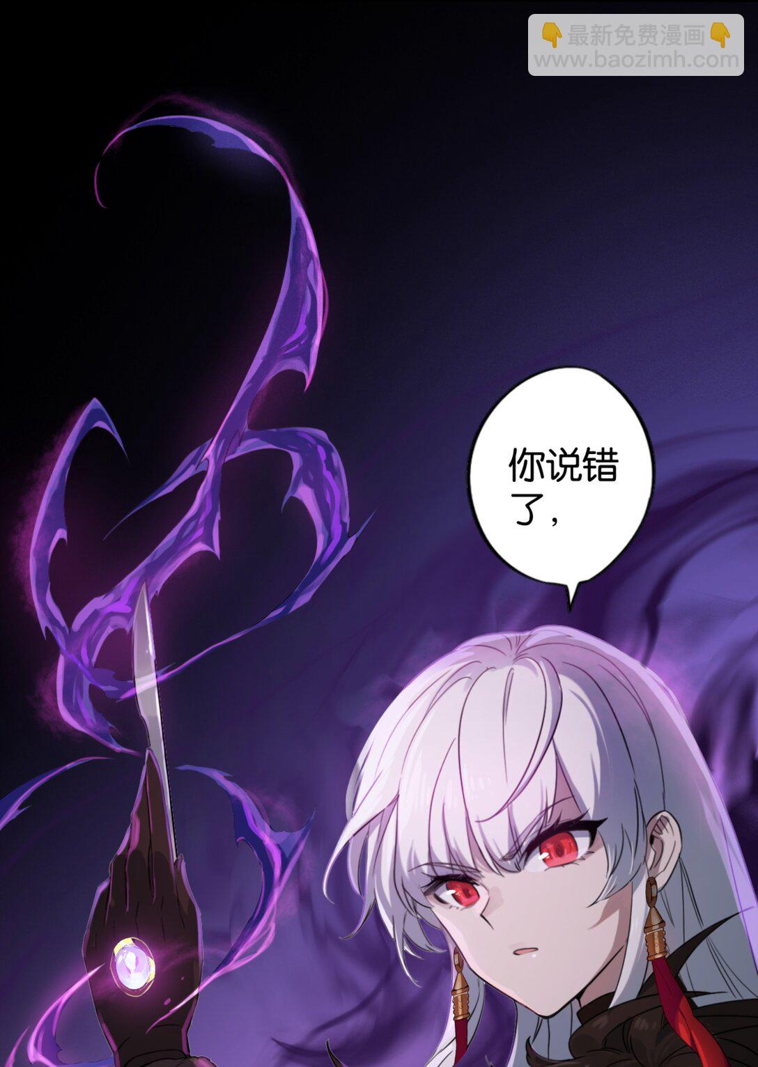 42 从天而降的巴恩(1/2)-第45话