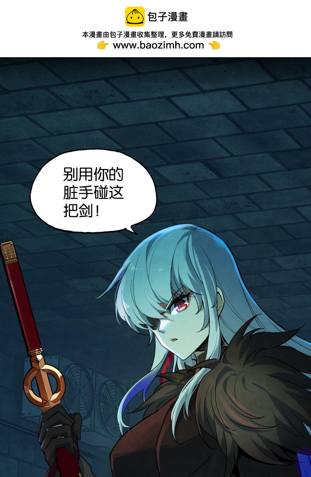 42 从天而降的巴恩(1/2)-第45话