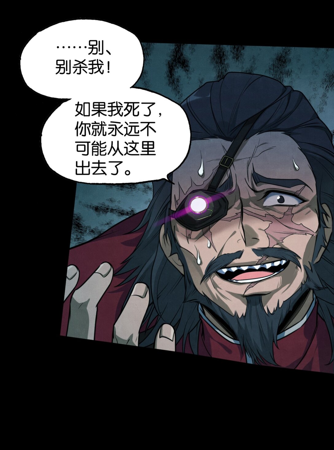 42 从天而降的巴恩(1/2)-第45话