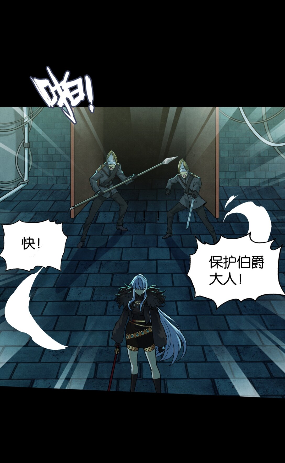 42 从天而降的巴恩(1/2)-第45话