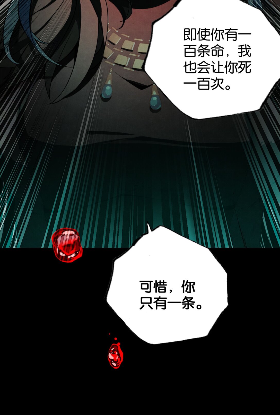 42 从天而降的巴恩(1/2)-第45话