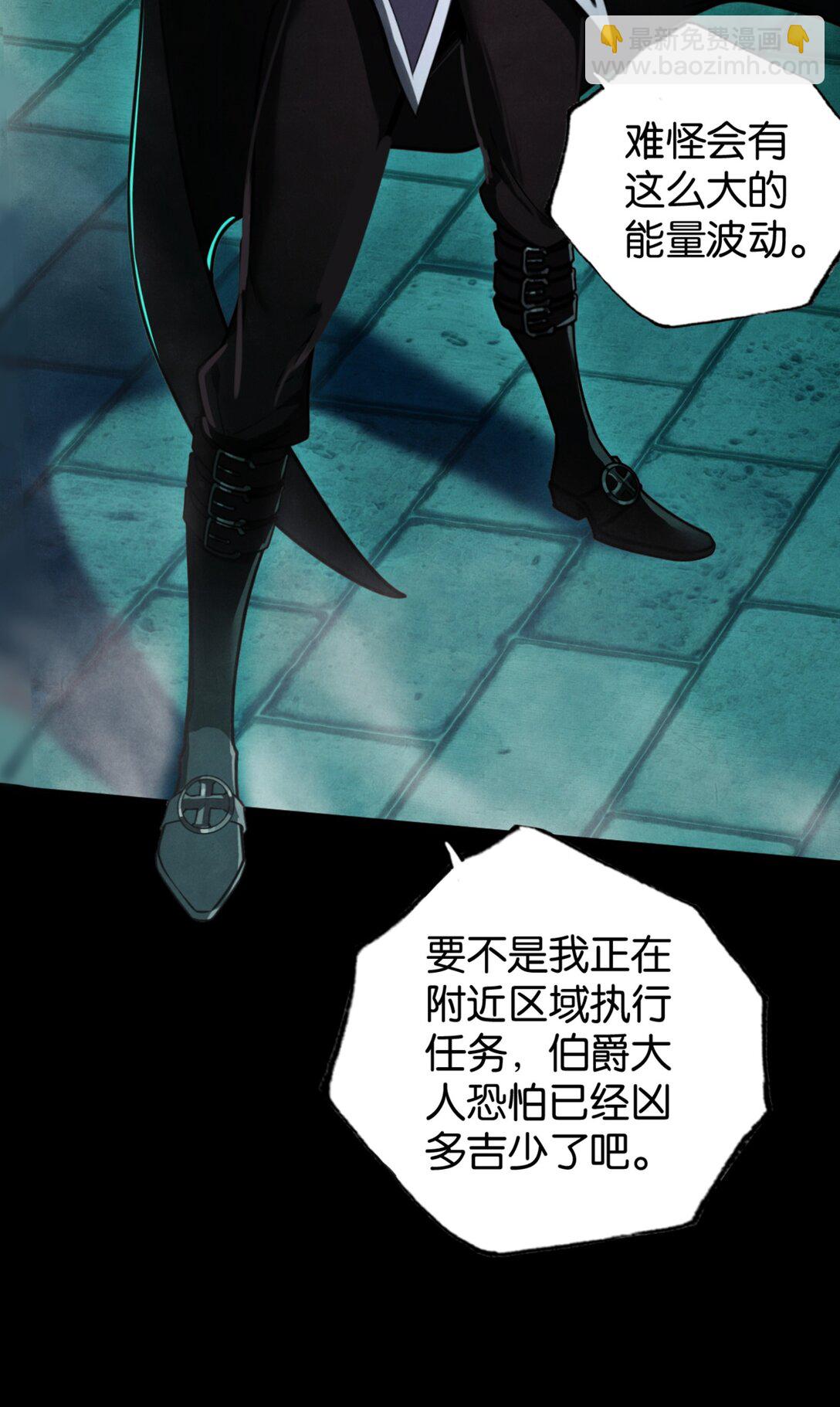 42 从天而降的巴恩(1/2)-第45话