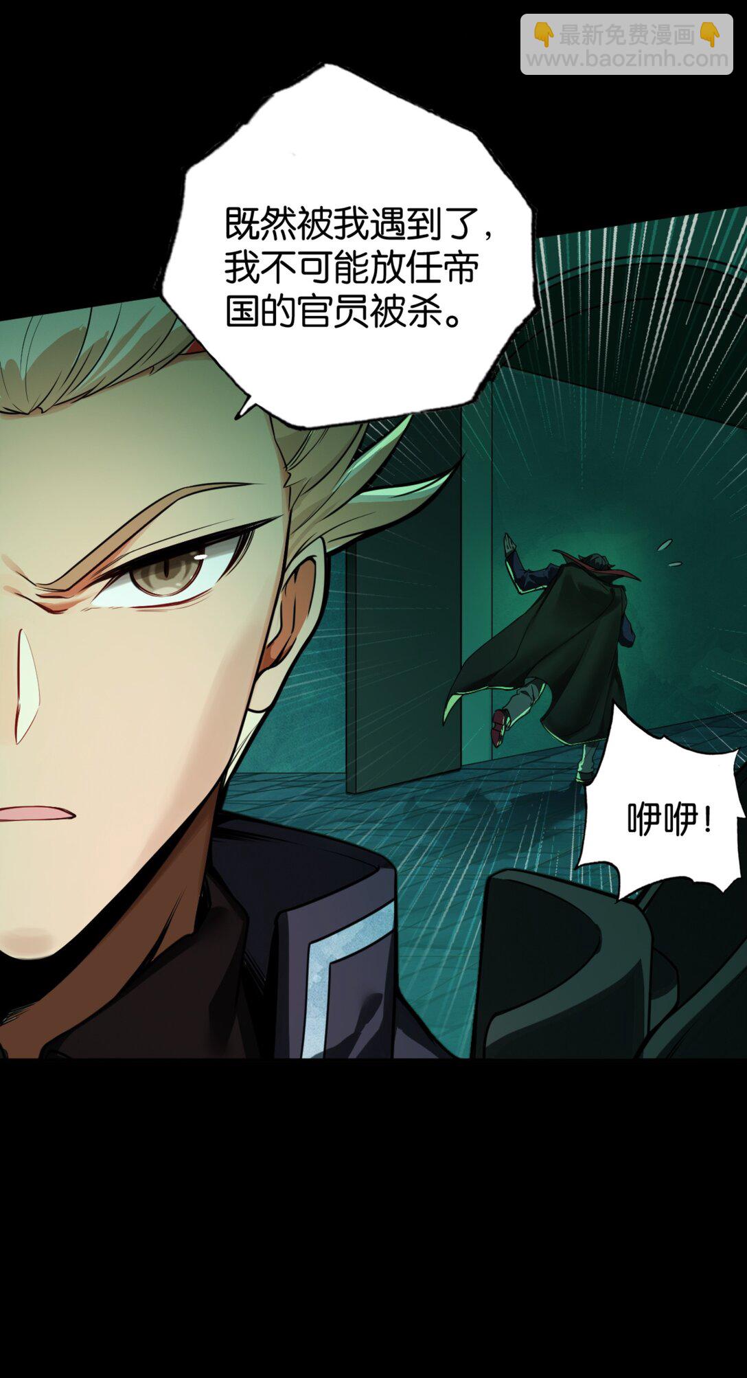 42 从天而降的巴恩(1/2)-第45话