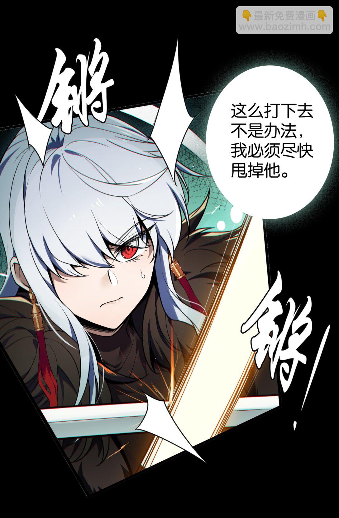 42 从天而降的巴恩(1/2)-第45话