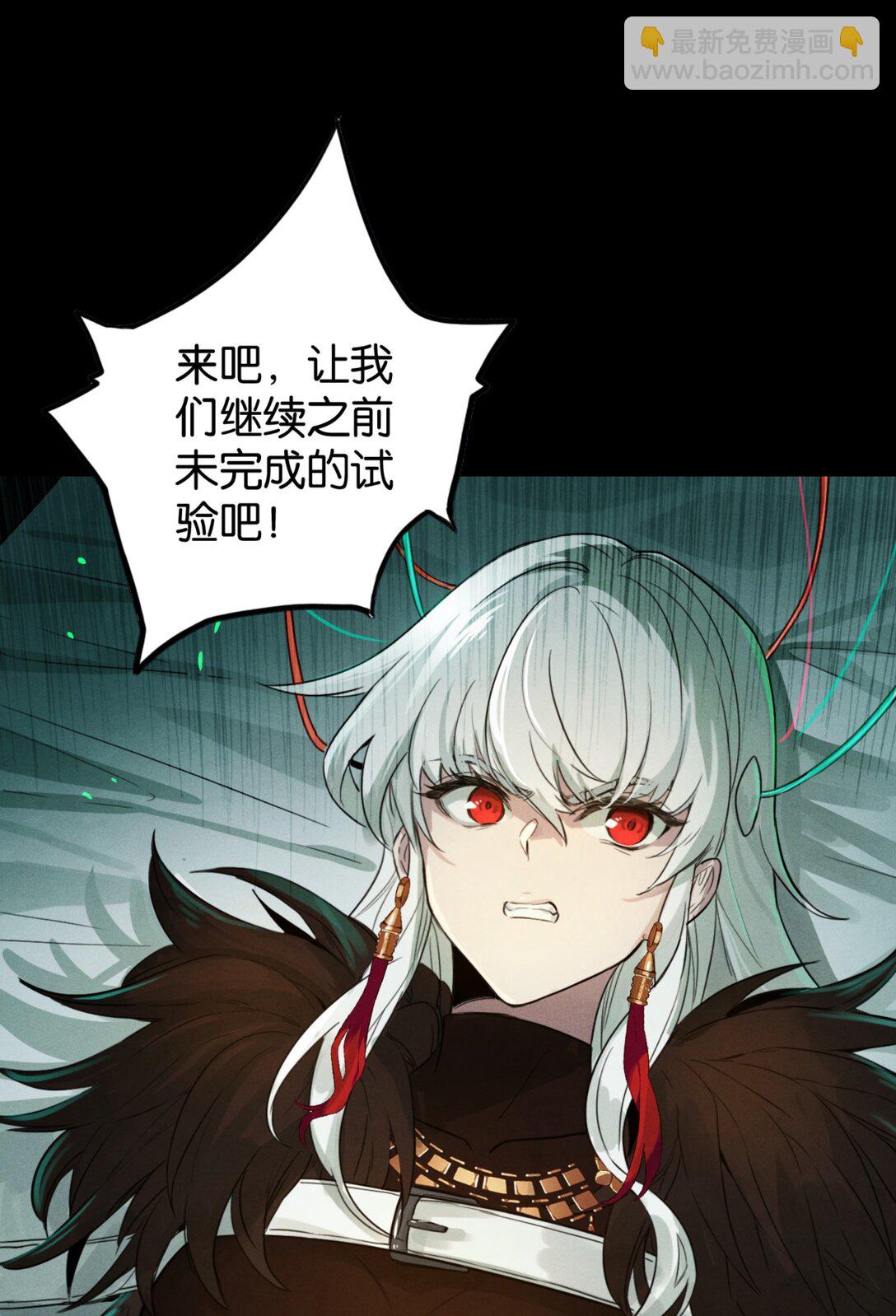 42 从天而降的巴恩(1/2)-第45话