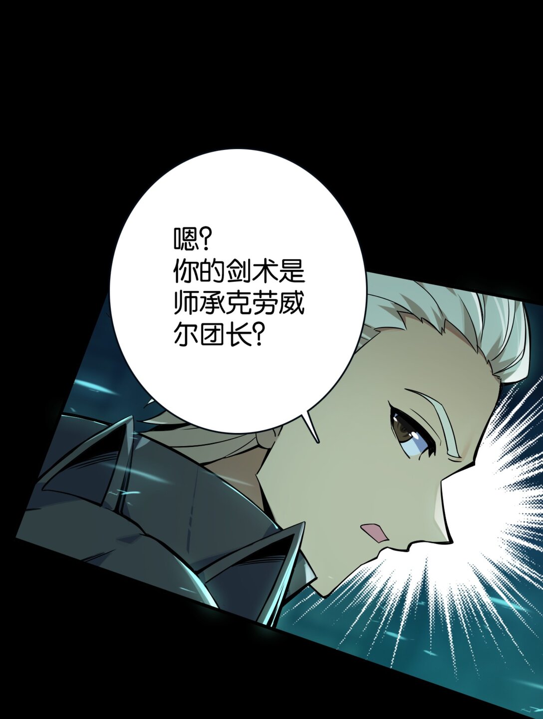 42 从天而降的巴恩(1/2)-第45话