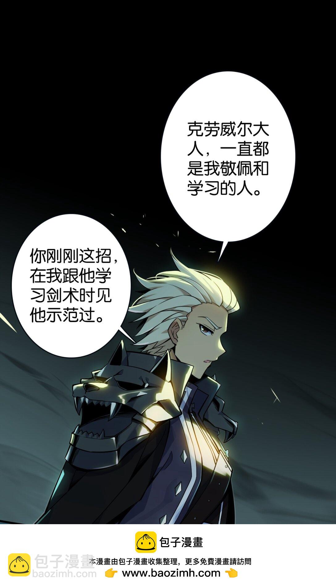 42 从天而降的巴恩(1/2)-第45话