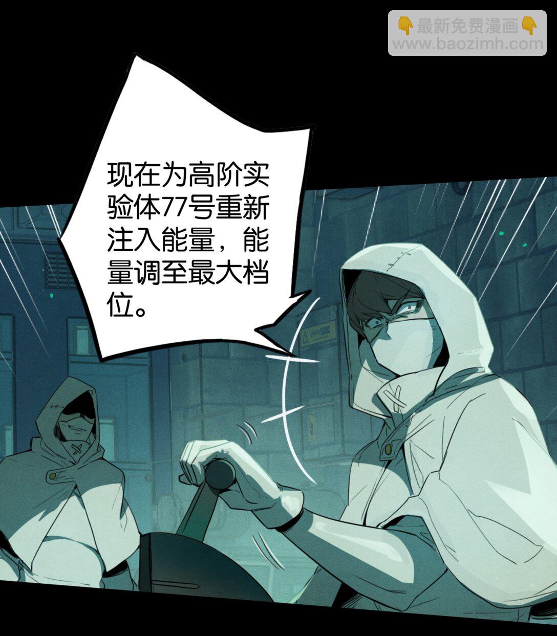 42 从天而降的巴恩(1/2)-第45话