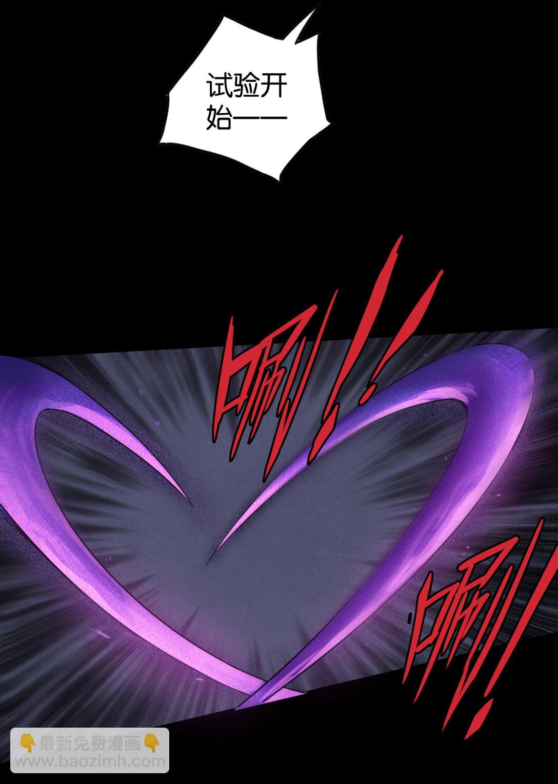 42 从天而降的巴恩(1/2)-第45话