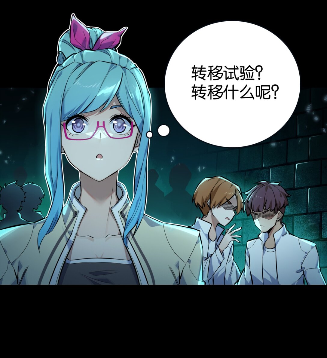 44 土罐恋人的日记-第47话