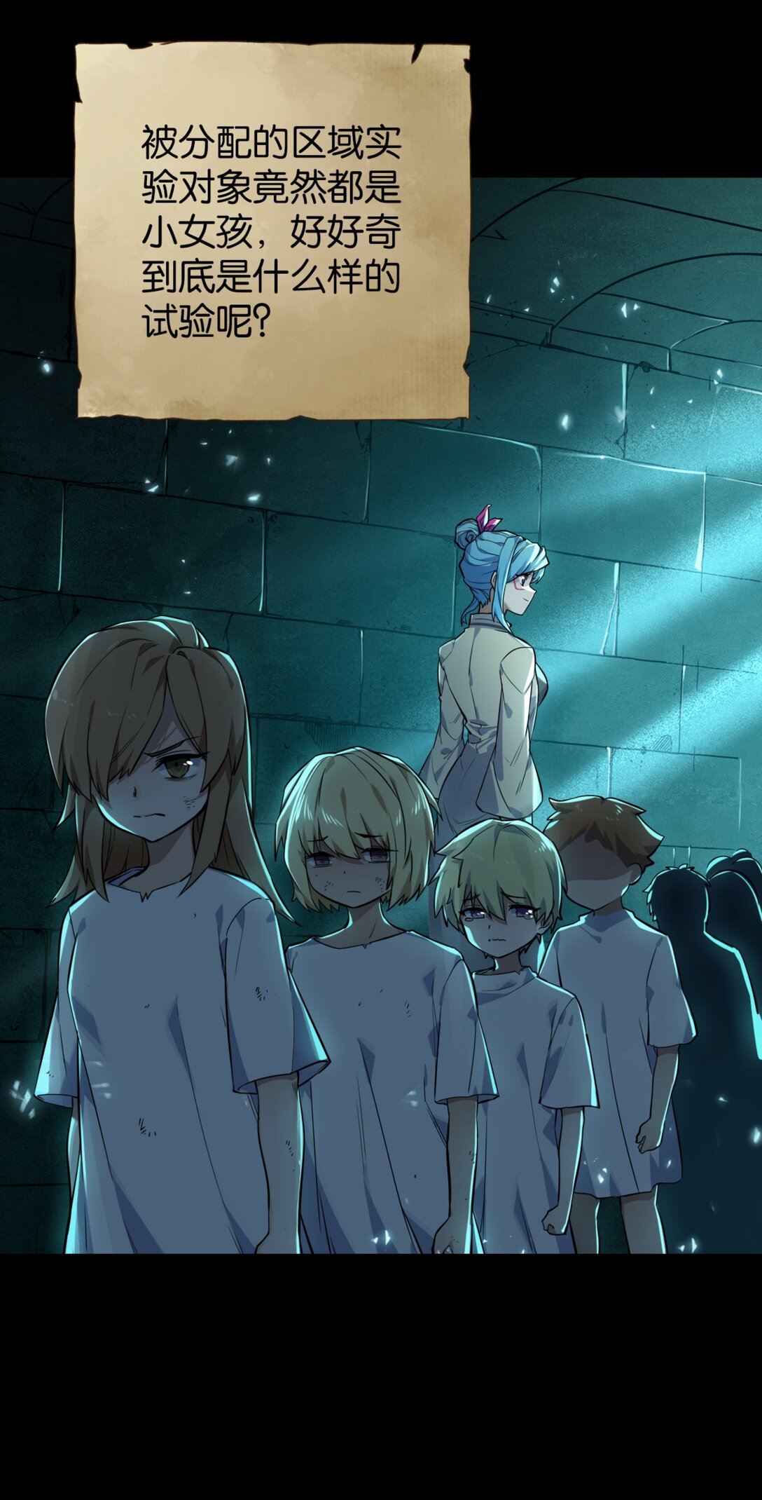 44 土罐恋人的日记-第47话